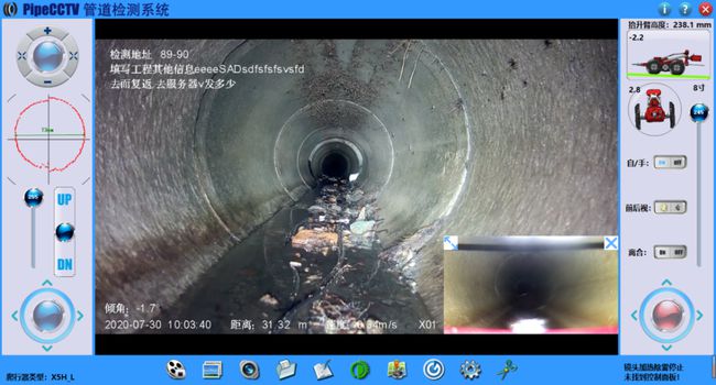新青管道CCTV检测专家-炜誉市政工程有限公司