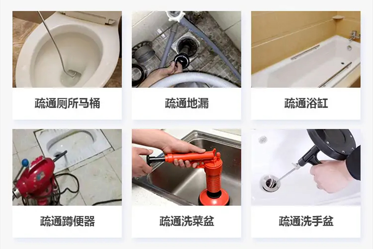 新青下水道疏通电话【管道疏通】24h专业上门服务
